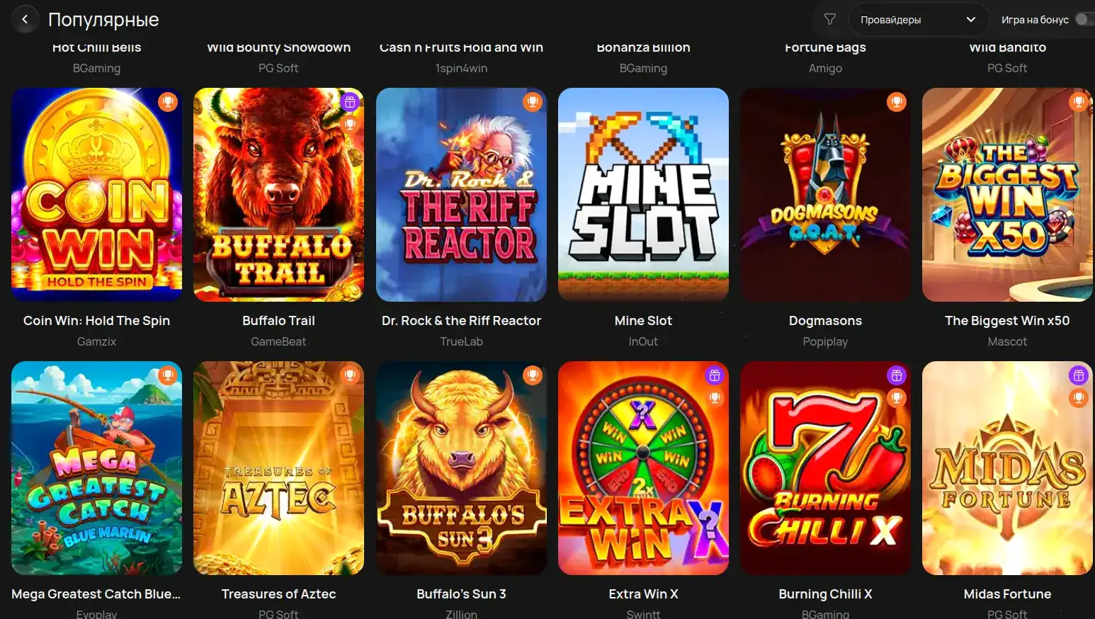 Мобильное приложение Yourloot casino